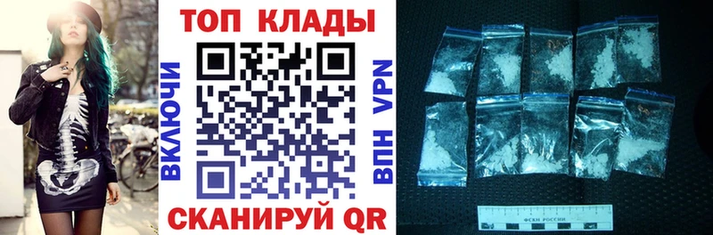 Наркошоп Окуловка АМФ Марихуана МЕФ Гашиш Кокаин Alpha-PVP