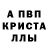 Первитин пудра Marina Abesadze