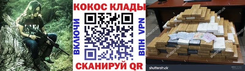 ссылка на мегу ONION Окуловка Кокаин Fish Scale