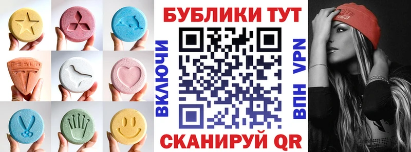 Ecstasy 250 мг  Окуловка 