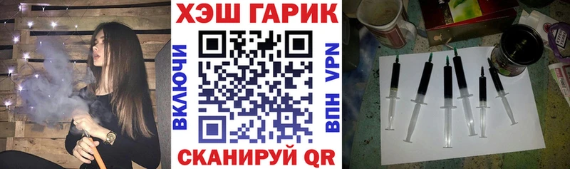 hydra ССЫЛКА Окуловка даркнет какой сайт Гашиш Изолятор