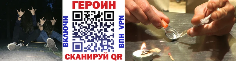 Героин белый  OMG ссылки  Окуловка 