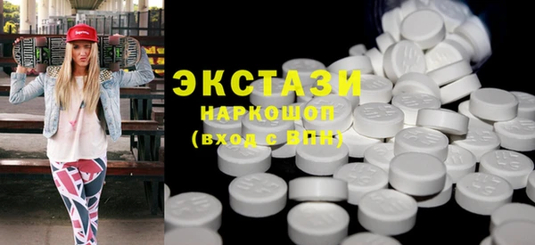 эйфоретик Балабаново