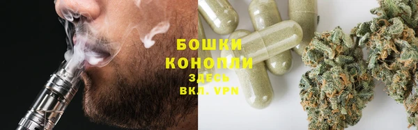 мяу мяу кристалл Балахна