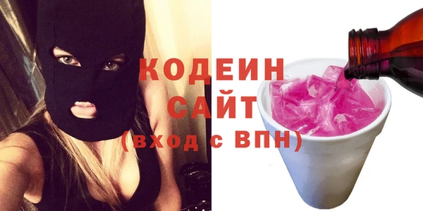 эйфоретик Балабаново