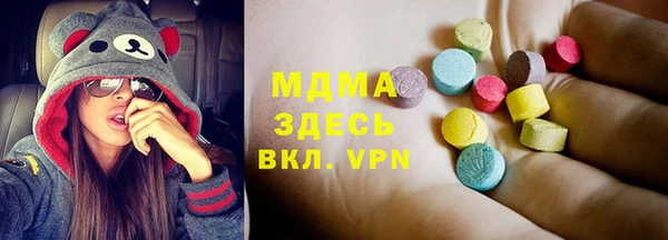 мяу мяу кристалл Балахна
