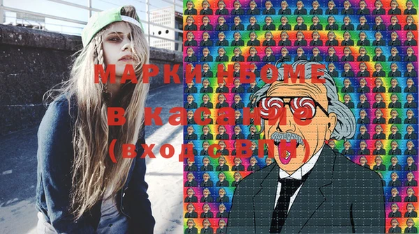 мяу мяу кристалл Балахна