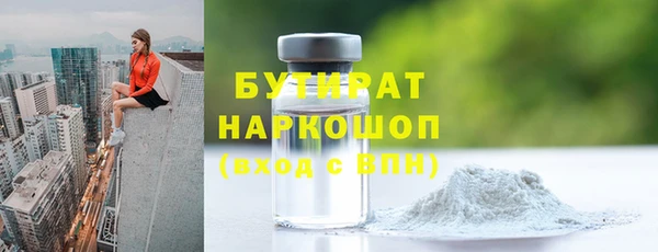 эйфоретик Балабаново