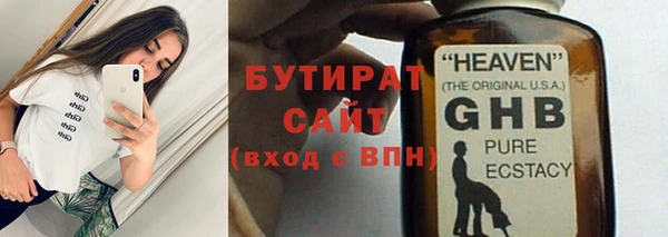 эйфоретик Балабаново