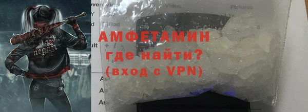 spice Баксан