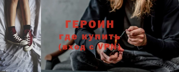 эйфоретик Балабаново