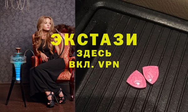 эйфоретик Балабаново