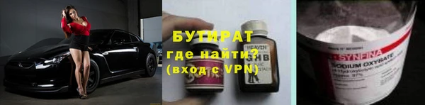мяу мяу кристалл Балахна