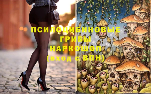 эйфоретик Балабаново