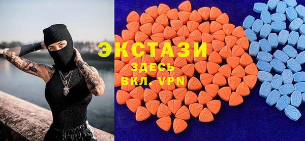 мяу мяу кристалл Балахна