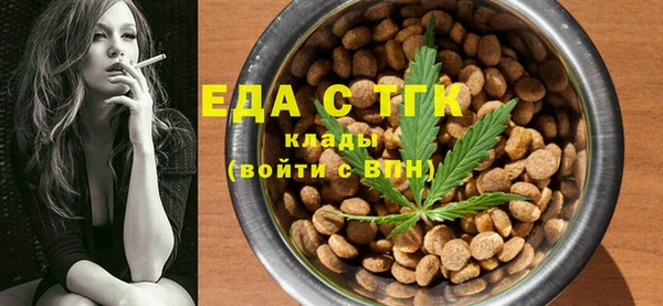 мяу мяу кристалл Балахна