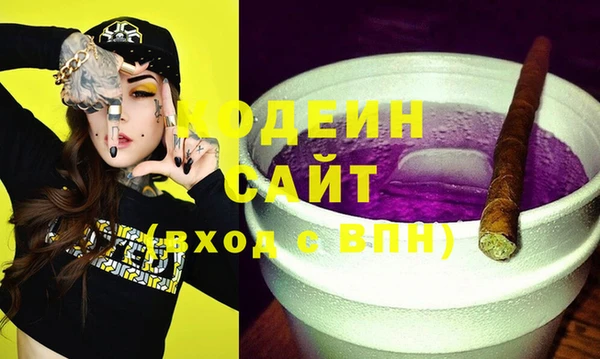 мяу мяу кристалл Балахна