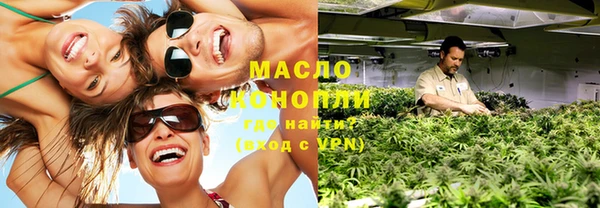 мяу мяу кристалл Балахна