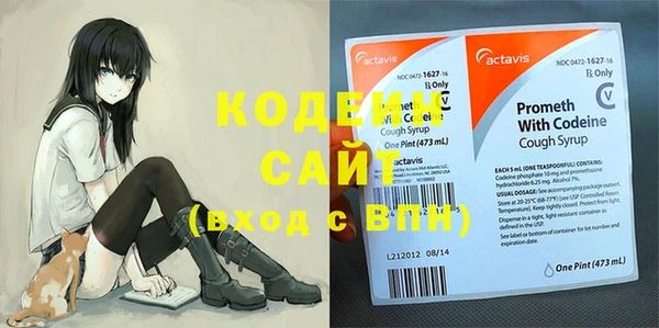 мяу мяу кристалл Балахна