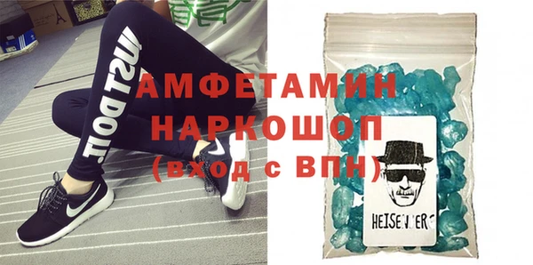 spice Баксан