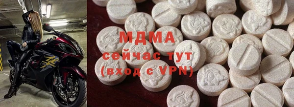 мяу мяу кристалл Балахна