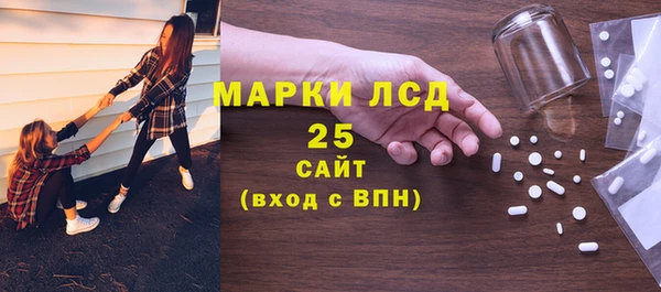 мяу мяу кристалл Балахна