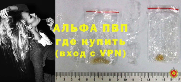 эйфоретик Балабаново