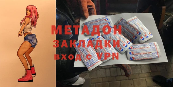 мяу мяу кристалл Балахна