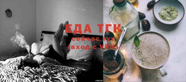 эйфоретик Балабаново