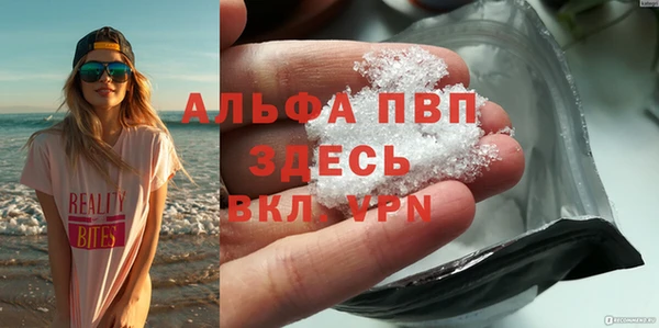 эйфоретик Балабаново