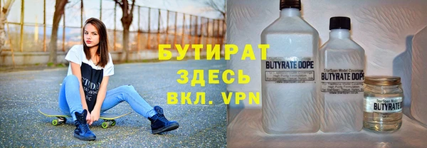 spice Баксан