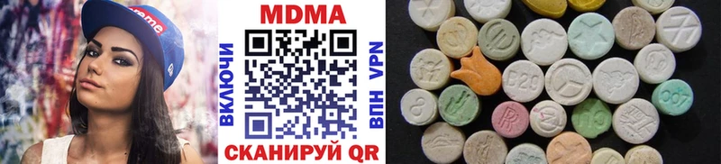MDMA Molly  ссылка на мегу зеркало  Окуловка 