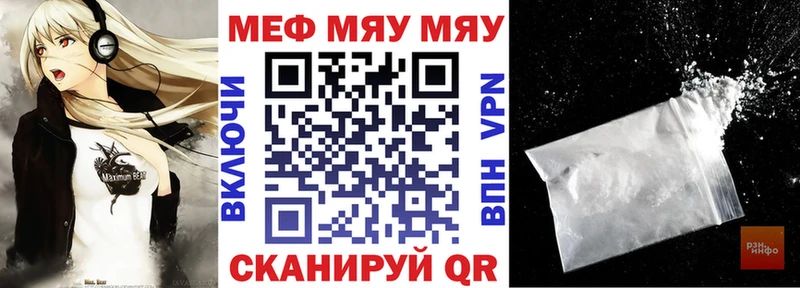 что такое   Окуловка  Меф кристаллы 