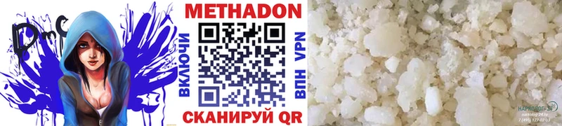 МЕТАДОН VHQ  закладка  ОМГ ОМГ   Окуловка 