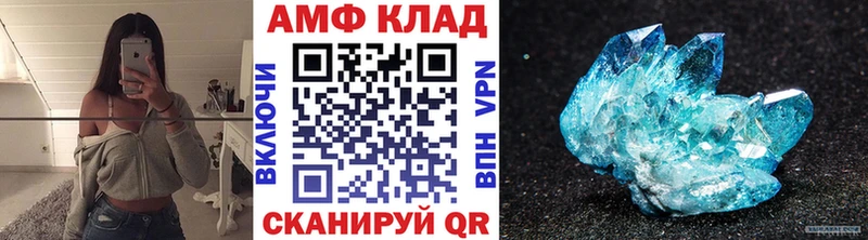 Метамфетамин Декстрометамфетамин 99.9%  Окуловка 
