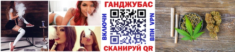 Бошки Шишки SATIVA & INDICA Окуловка