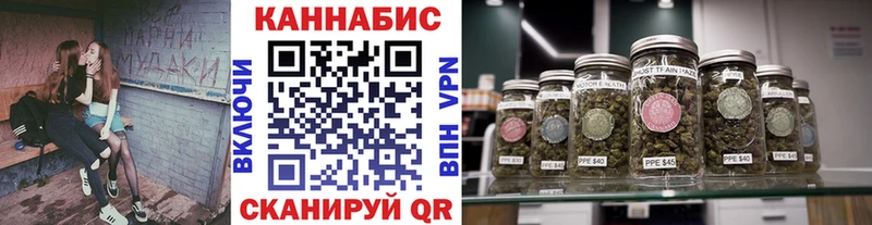 МАРИХУАНА конопля  Окуловка 
